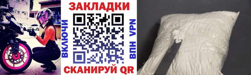 Купить наркоту Комсомольск Alpha-PVP КОКАИН АМФЕТАМИН Канабис МЕФ