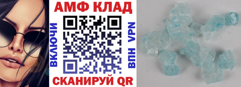 Амфетамин 98% Комсомольск