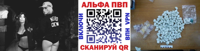 A PVP мука  kraken   Комсомольск 