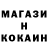 МДМА кристаллы Bleyd Blade
