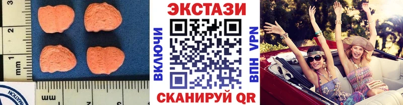 hydra зеркало  Комсомольск  ЭКСТАЗИ XTC 