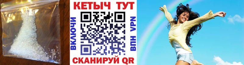 КЕТАМИН ketamine  МЕГА ССЫЛКА  Комсомольск  как найти закладки 
