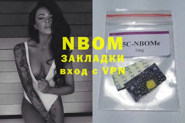 амфетамин Наволоки