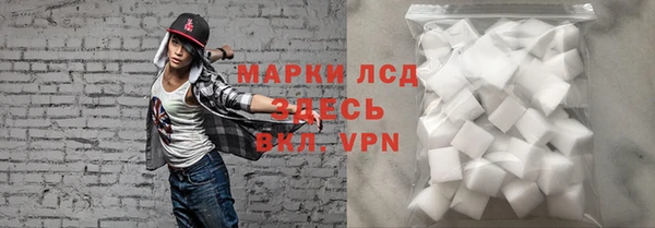 спиды Беломорск