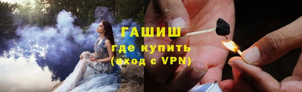 героин Белокуриха