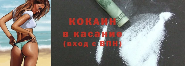 ECSTASY Надым