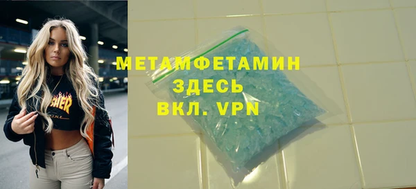 героин Белокуриха