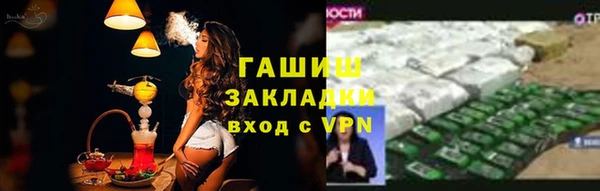героин Белокуриха