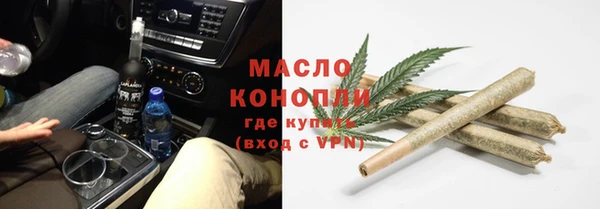спиды Беломорск