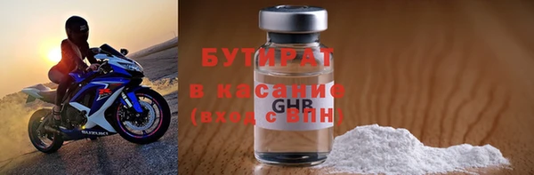 амфетамин Наволоки
