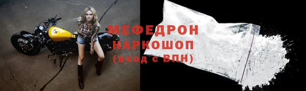 дживик Белоозёрский