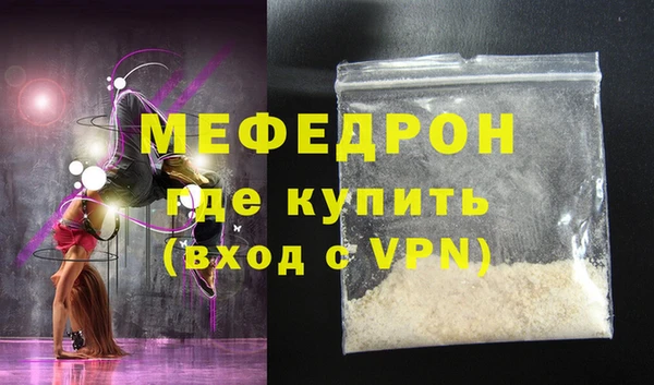 ECSTASY Надым