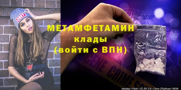 героин Белокуриха