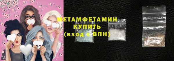 амфетамин Наволоки