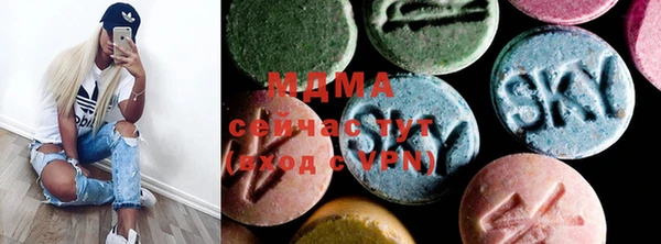 ECSTASY Надым