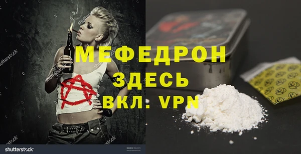 героин Белокуриха