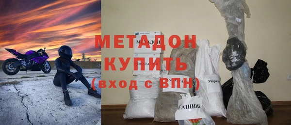 героин Белокуриха