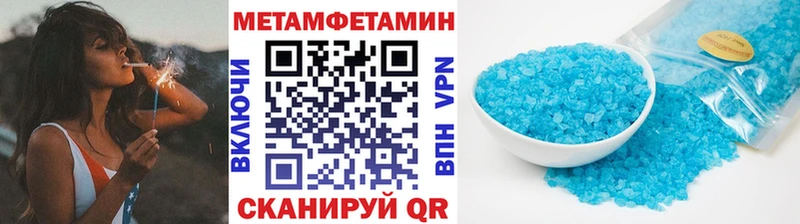 МЕТАМФЕТАМИН Декстрометамфетамин 99.9%  Комсомольск 