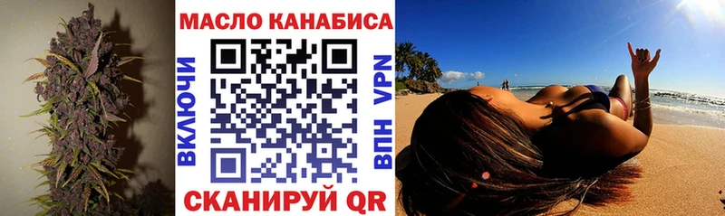 наркотики  это какой сайт  ТГК концентрат  Комсомольск 